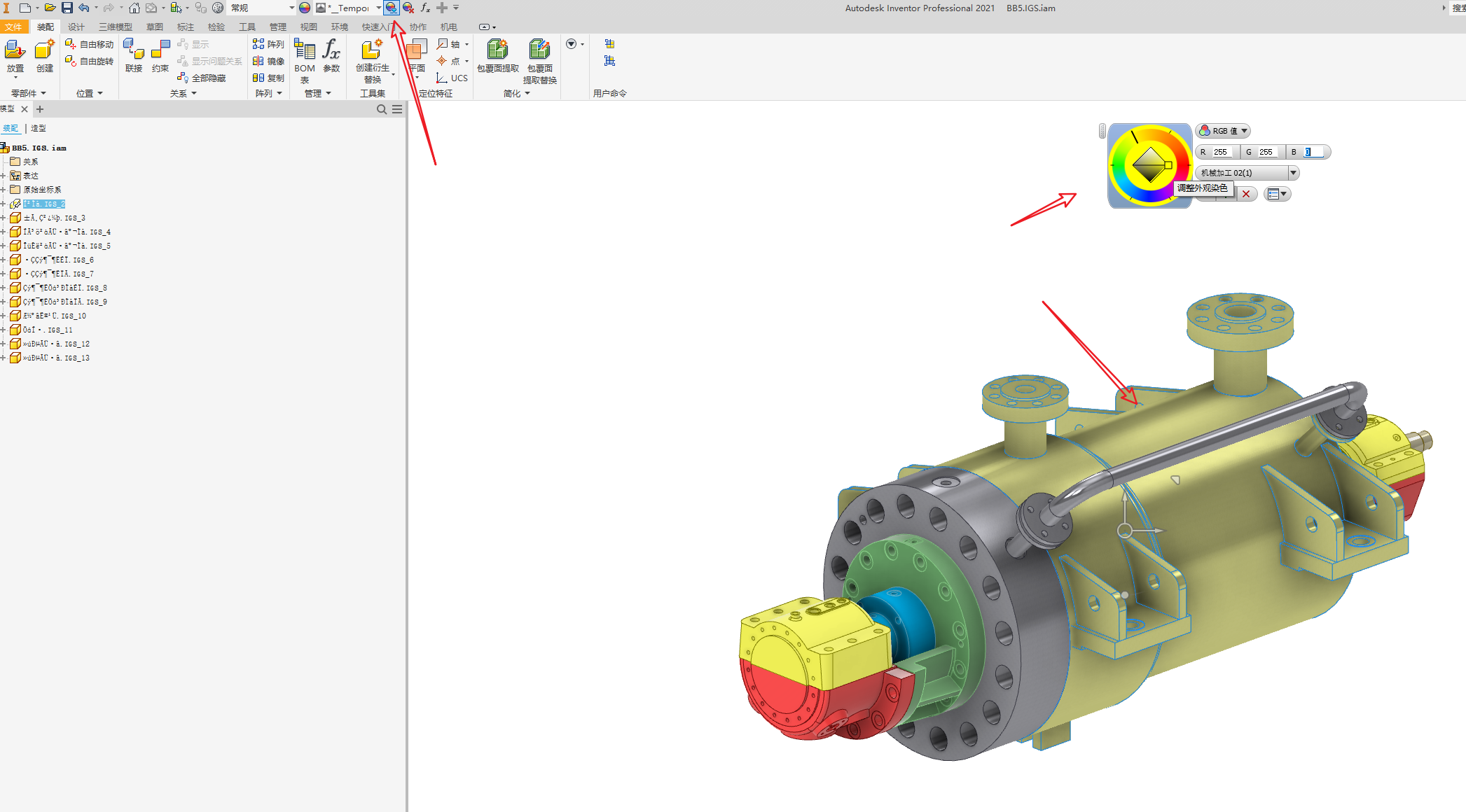 Inventor三维模型渲染教程